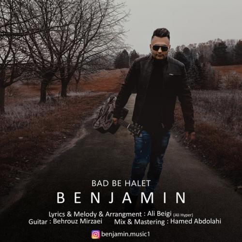 دانلود آهنگ بد به حالت